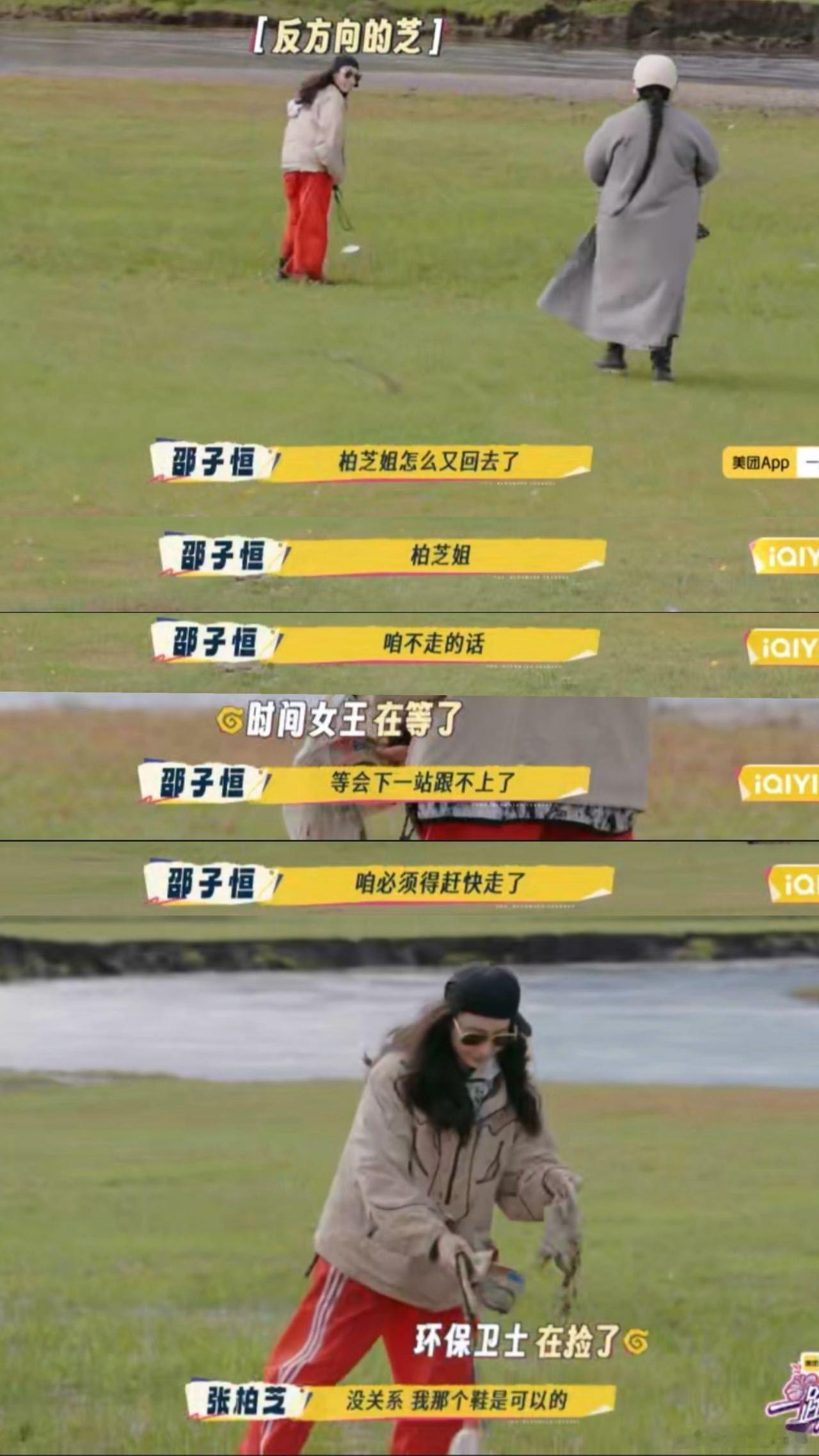 邵子恒面对刘嘉玲张柏芝左右为难 救命！邵子恒夹在两位女王中间的样子像极了在台风眼