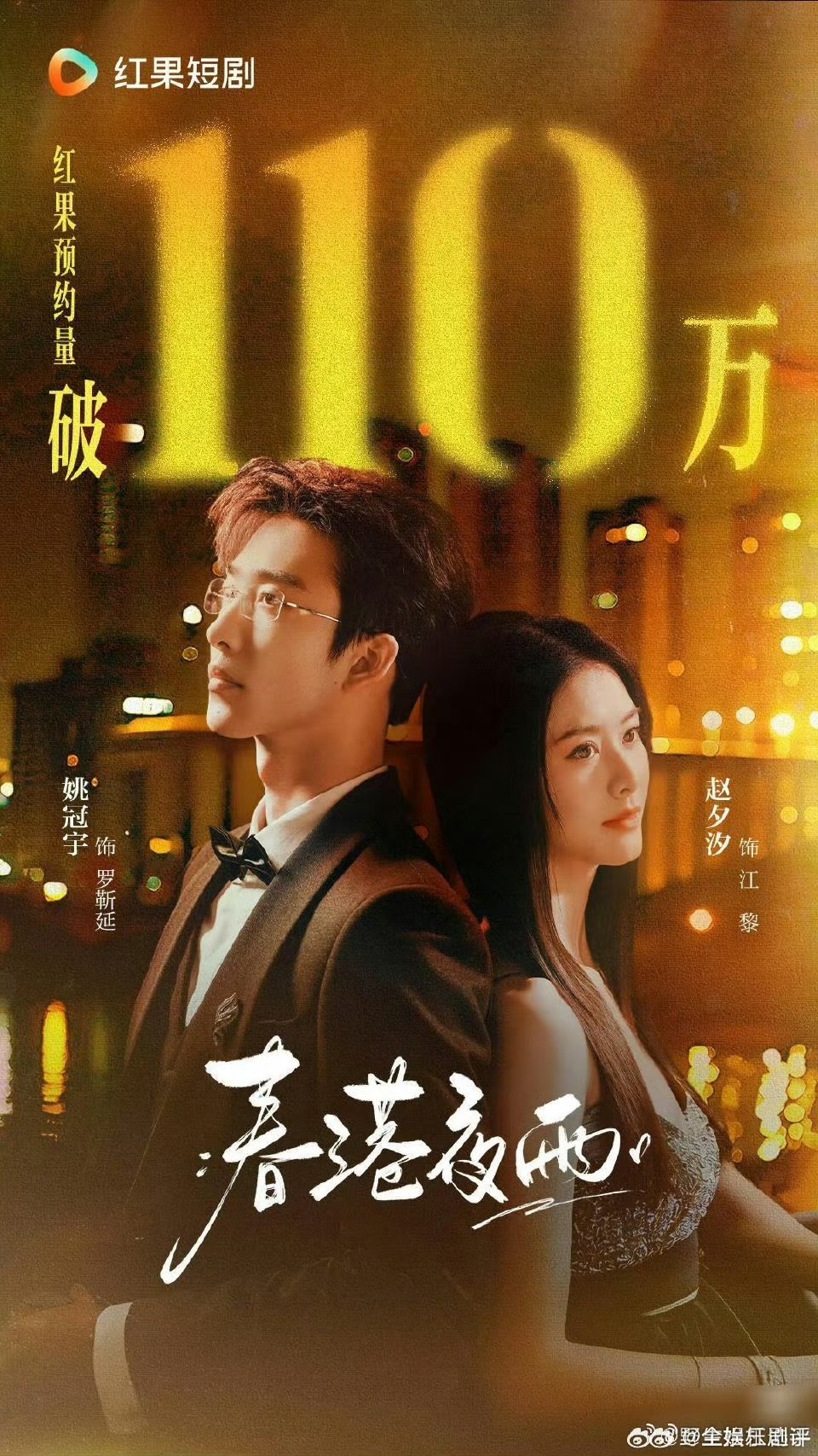 短剧演员就业寒冬红果停了很多项目 以为演员是铁饭碗，没想到最先被AI冲击的是短剧