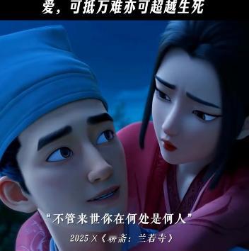 追光动画一看到花瓣雨就该哭了 昨天看了《聊斋：兰若寺》首映，那花瓣雨简直绝了，感