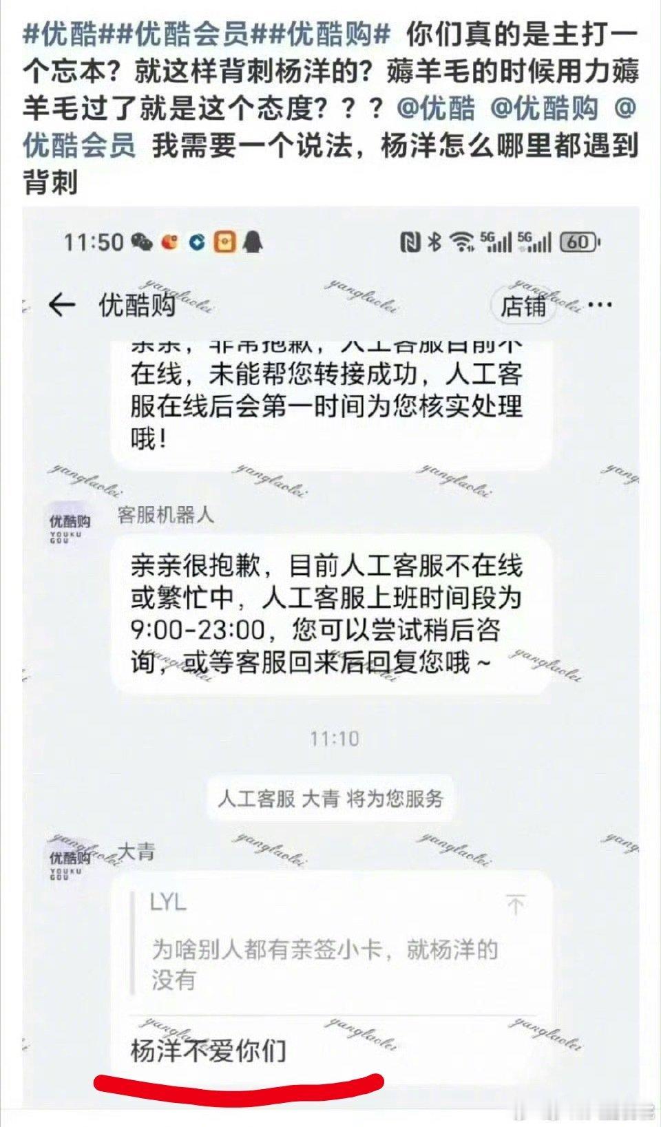 这客服有毛🧊啊[笑cry] ​​​