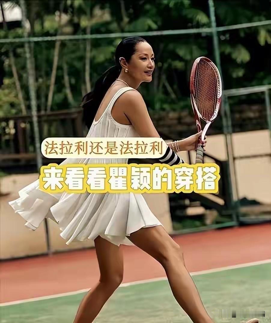 法拉利老了还是法拉利，
瞿颖55岁在清迈街头被拍到，
素颜、短裤、人字拖，眼角的