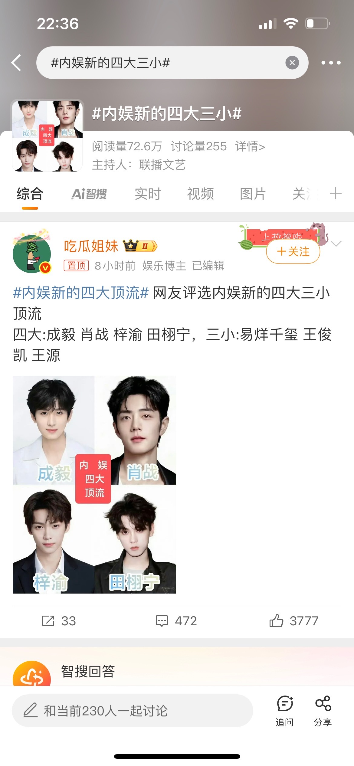 ………[无聊] ​​​