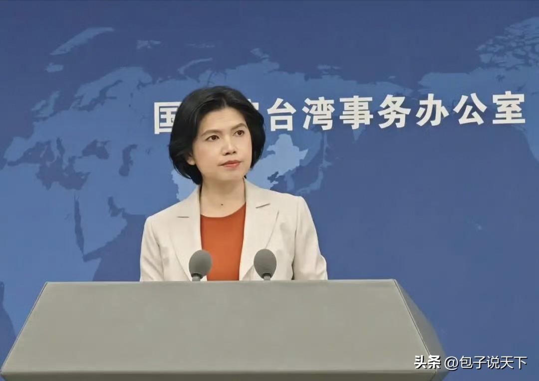 重磅定调！国台办放出关键重锤，民进党当局彻底堵死和平发展道路。

7月2日国台办