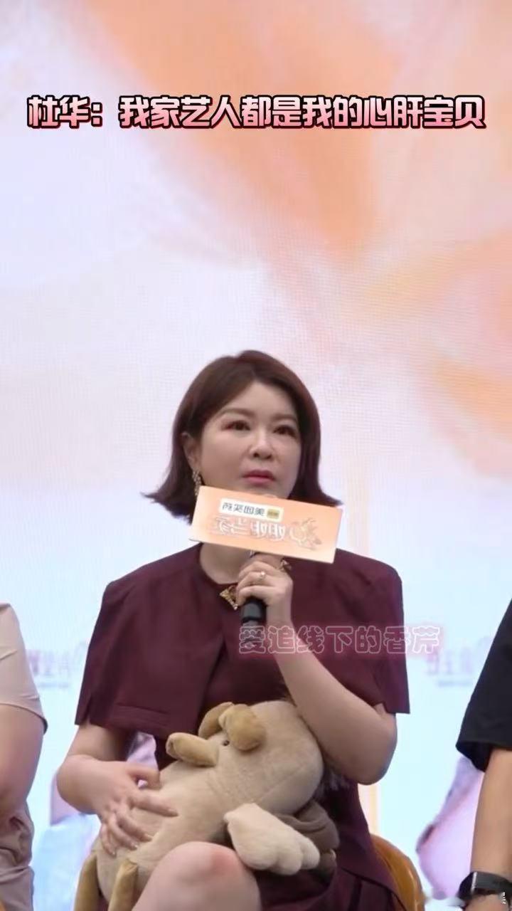 杜华嘴跟不上脑子杜华每天都在自我反省姐姐当家看完姐姐当家杜华的独白颇有感触，她本