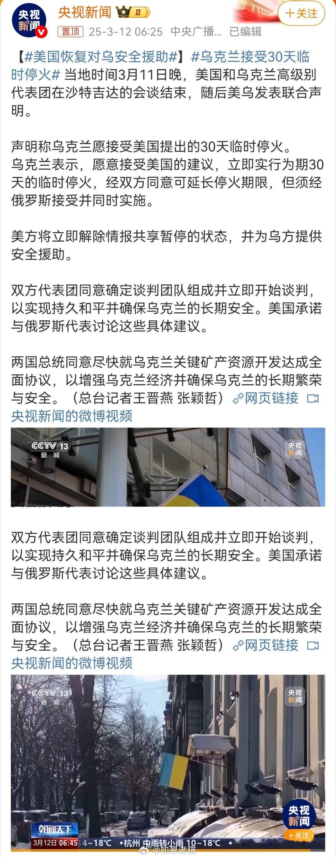 美国恢复对乌安全援助小司机脑子不好使，懂王也是？现在这个节骨眼儿，乌军兵败如山倒