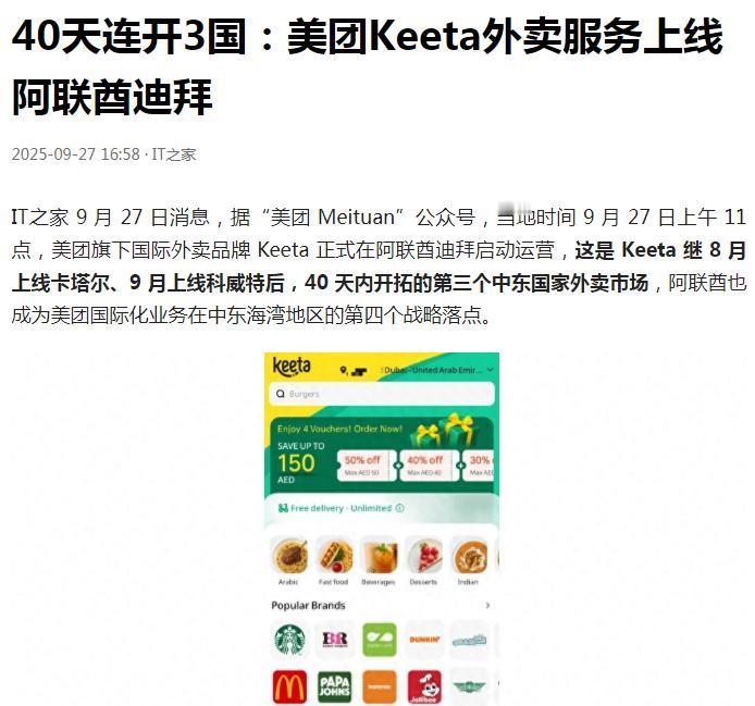 比亚迪在海外卖疯了，9月德国销量暴涨22倍，成了中国车企在欧洲最靓的仔。不只是欧