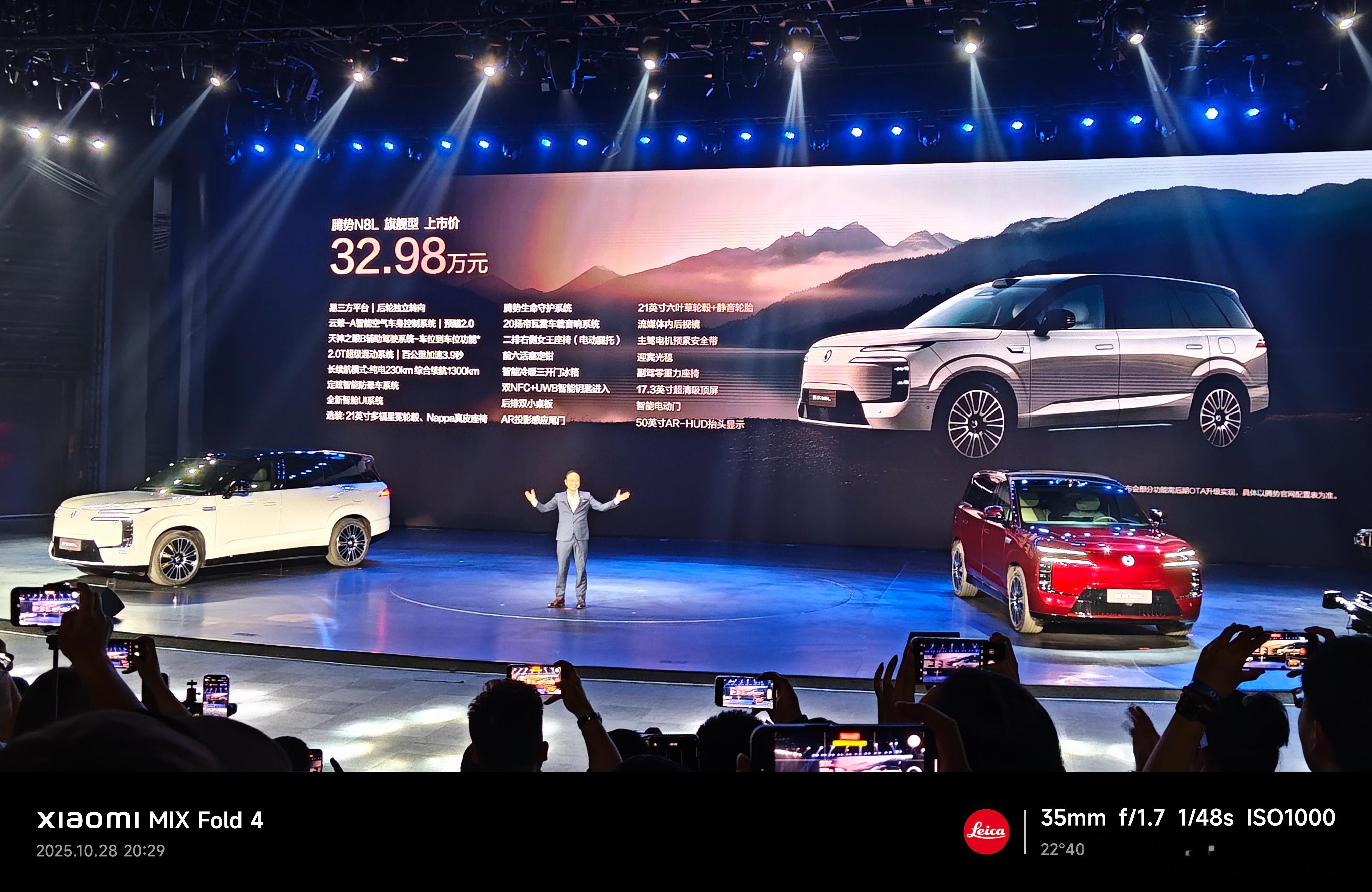 腾势N8L价格来了尊荣型：29.98万旗舰型：32.98万腾势N8L的SKU设定