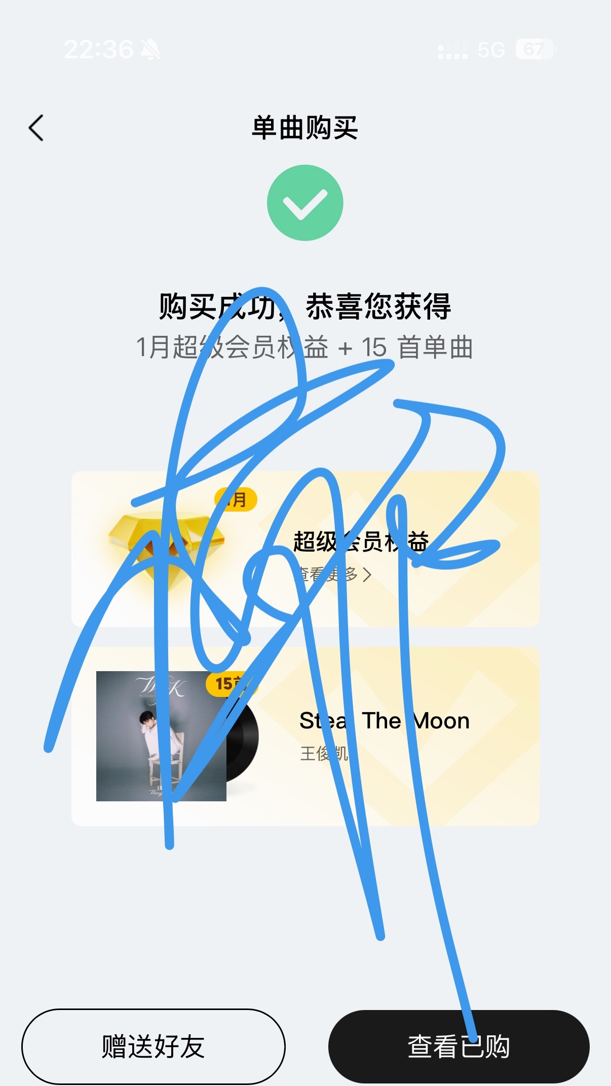买了买了小小蟹意,不成敬意