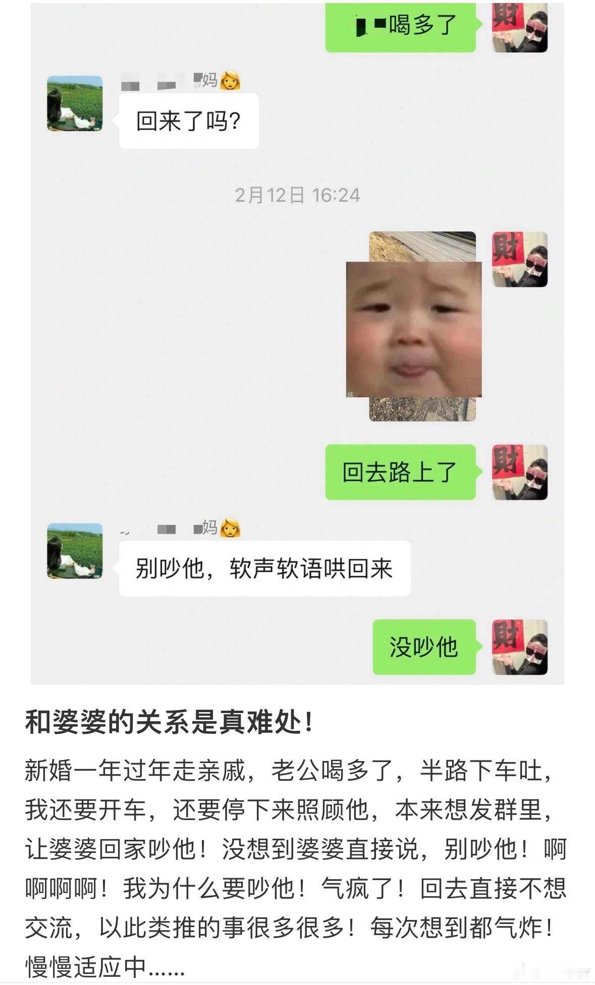 软声软语哄回来 ​​​