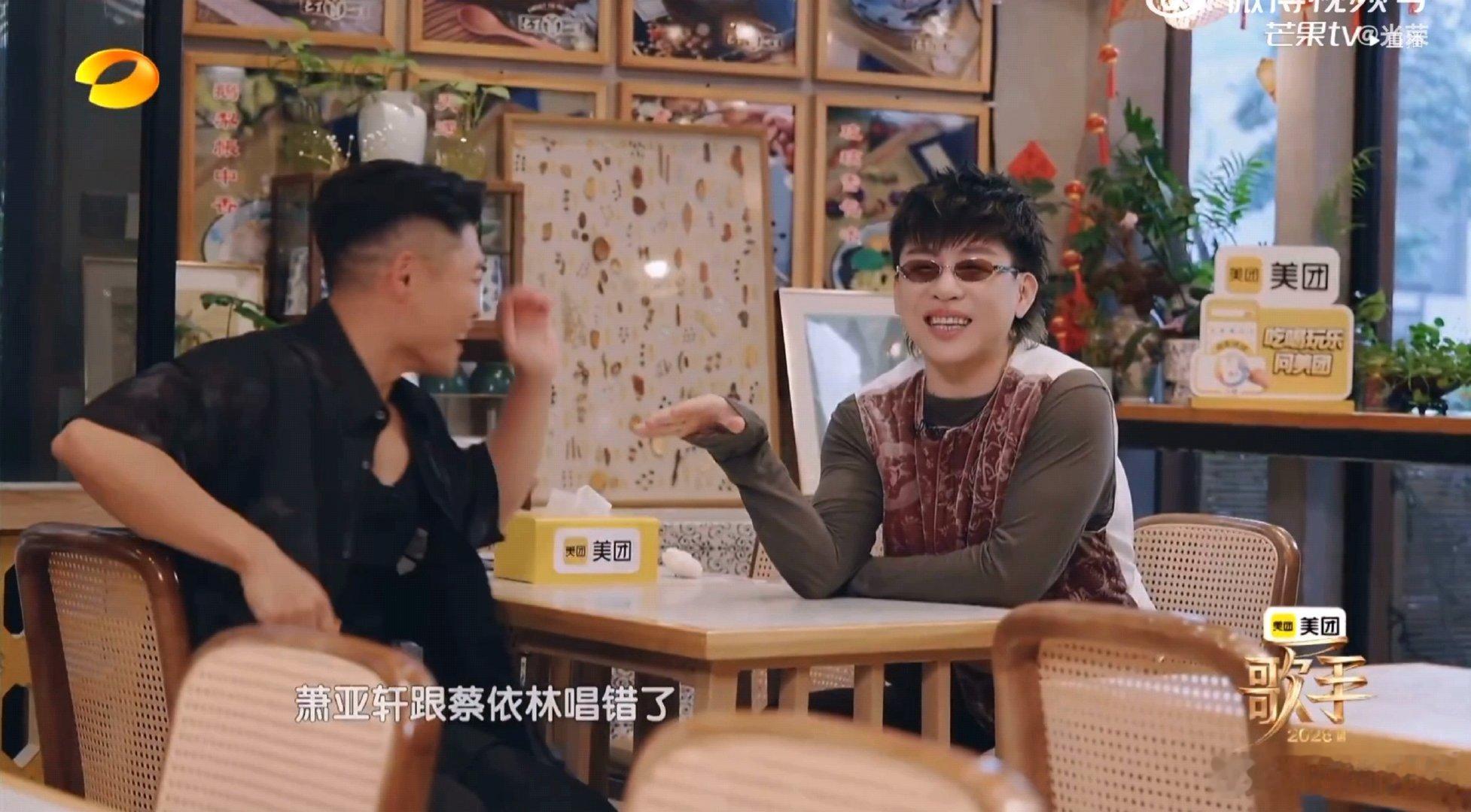 李玖哲把萧亚轩蔡依林搞混李玖哲分不清蔡依林和萧亚轩 李玖哲把萧亚轩蔡依林搞混这段