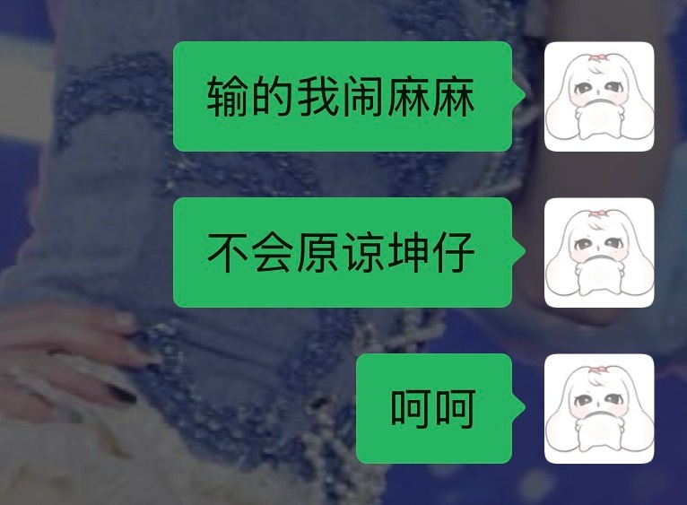 嗯 