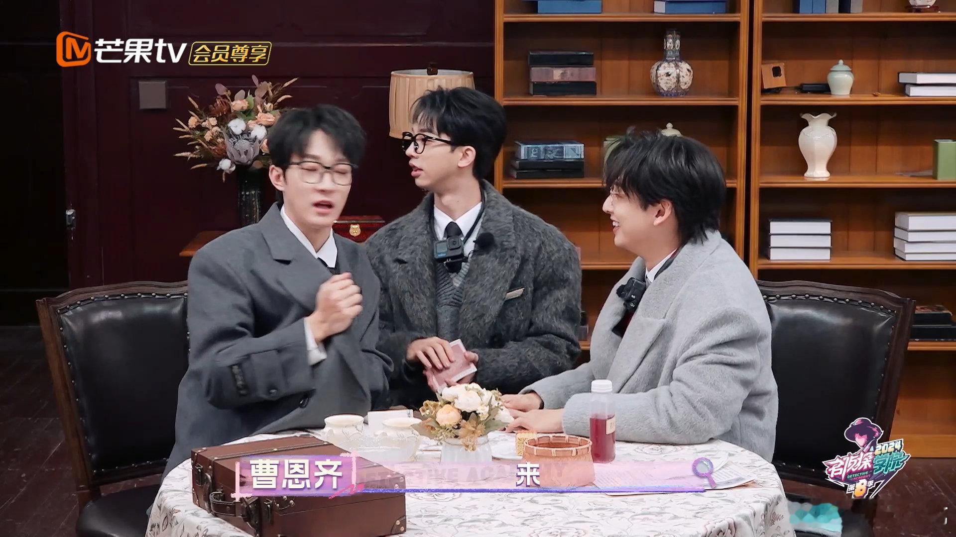 曹恩齐烟雾弹放倒自己人  哎呦喂，曹恩齐这反逻辑，真是让人捉摸不透！本想出奇招，