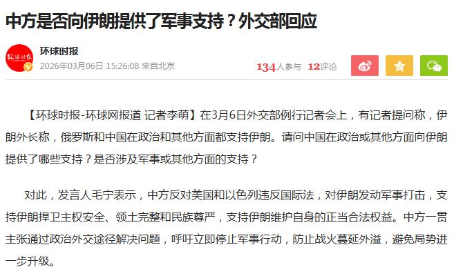 这个回应天衣无缝，似乎又非常明确！——