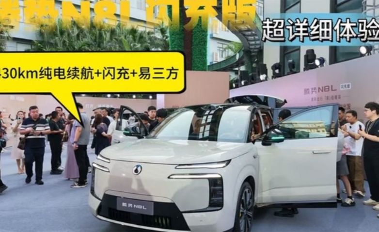 一条视频看懂腾势N8L闪充版，想要的都有了