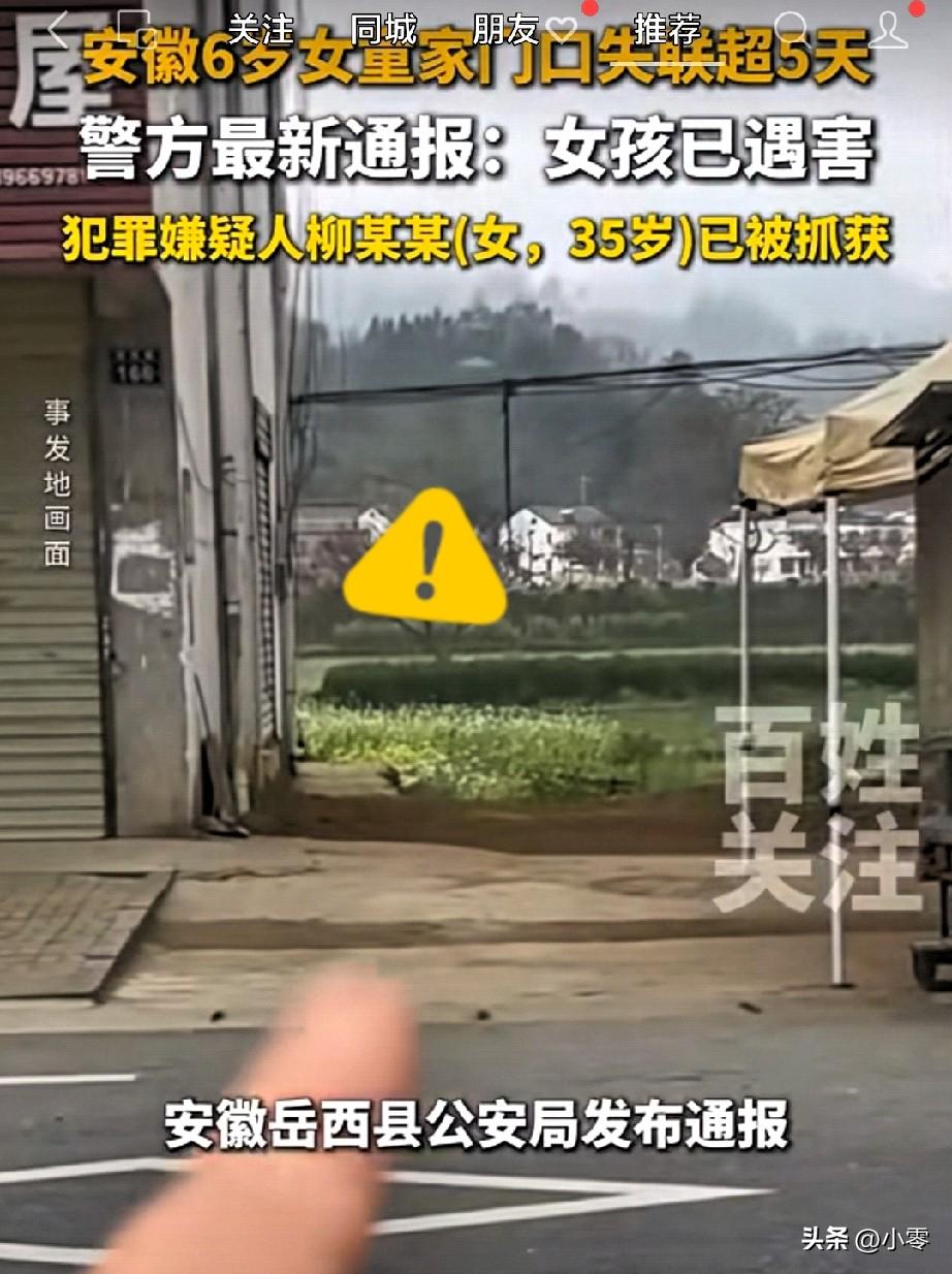 难以想象！35岁的成年女子，竟然能狠下心对一个手无缚鸡之力、天真懵懂的6岁孩子痛