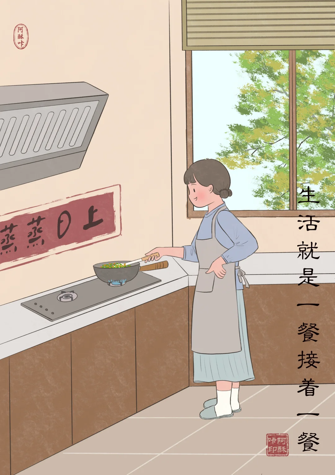 夏天来了，热气腾腾的日子开始了