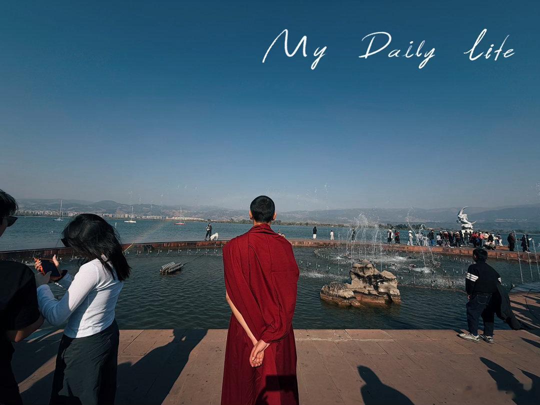 འཇིག་རྟེན་པའི་རྣ་བར་ལ་མི་ཉན་པར།རང་ཉིད་དག