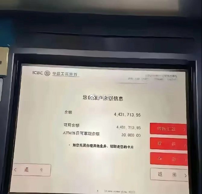 78年，49岁，省吃俭用半辈子存了这么点，不想奋斗了，可以躺平了吗？ ​​​