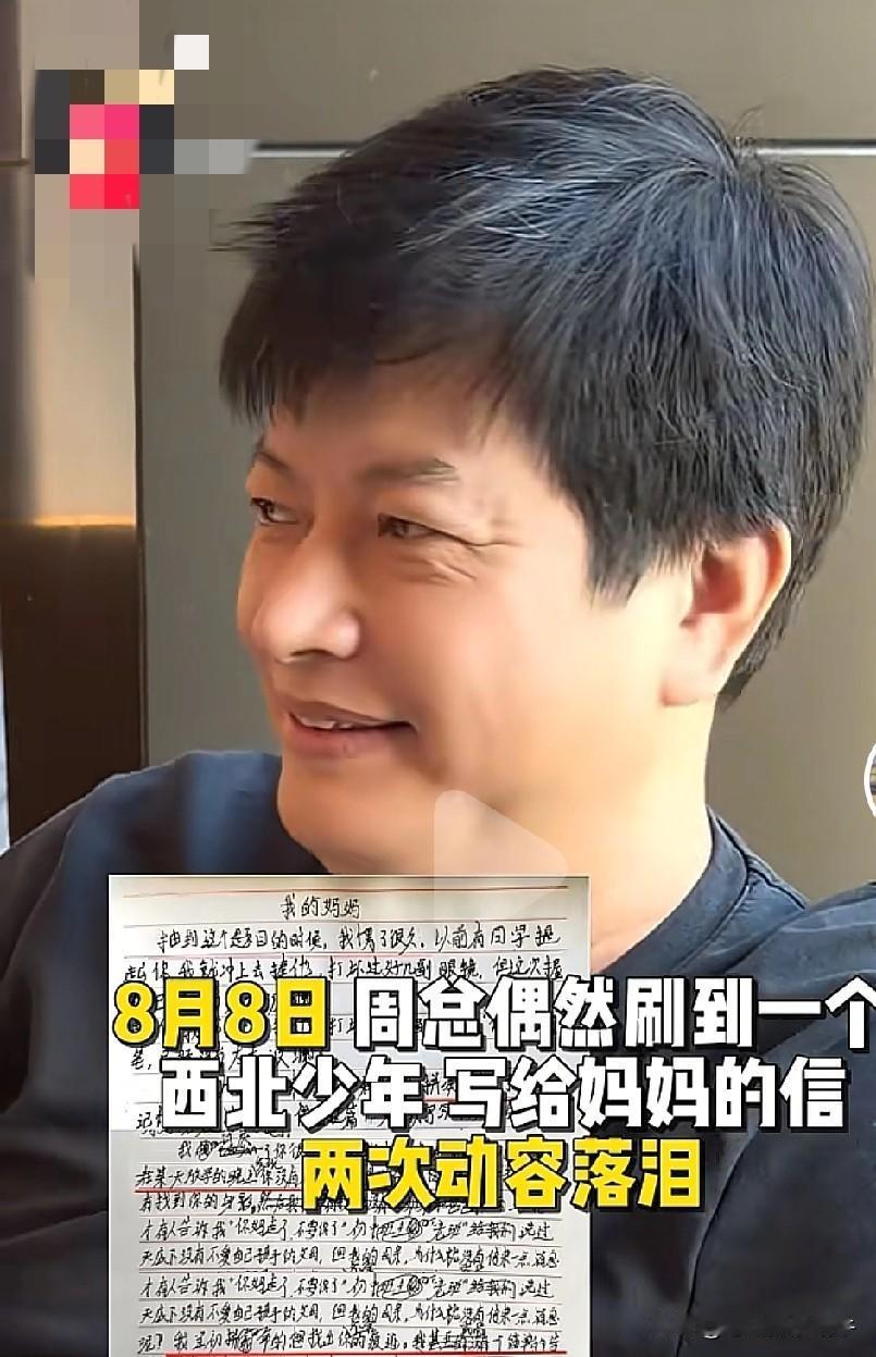 以后买锅就认准康巴赫，盛赞网络上的好人好事，必须点赞周和平周总这个有大爱的善良人