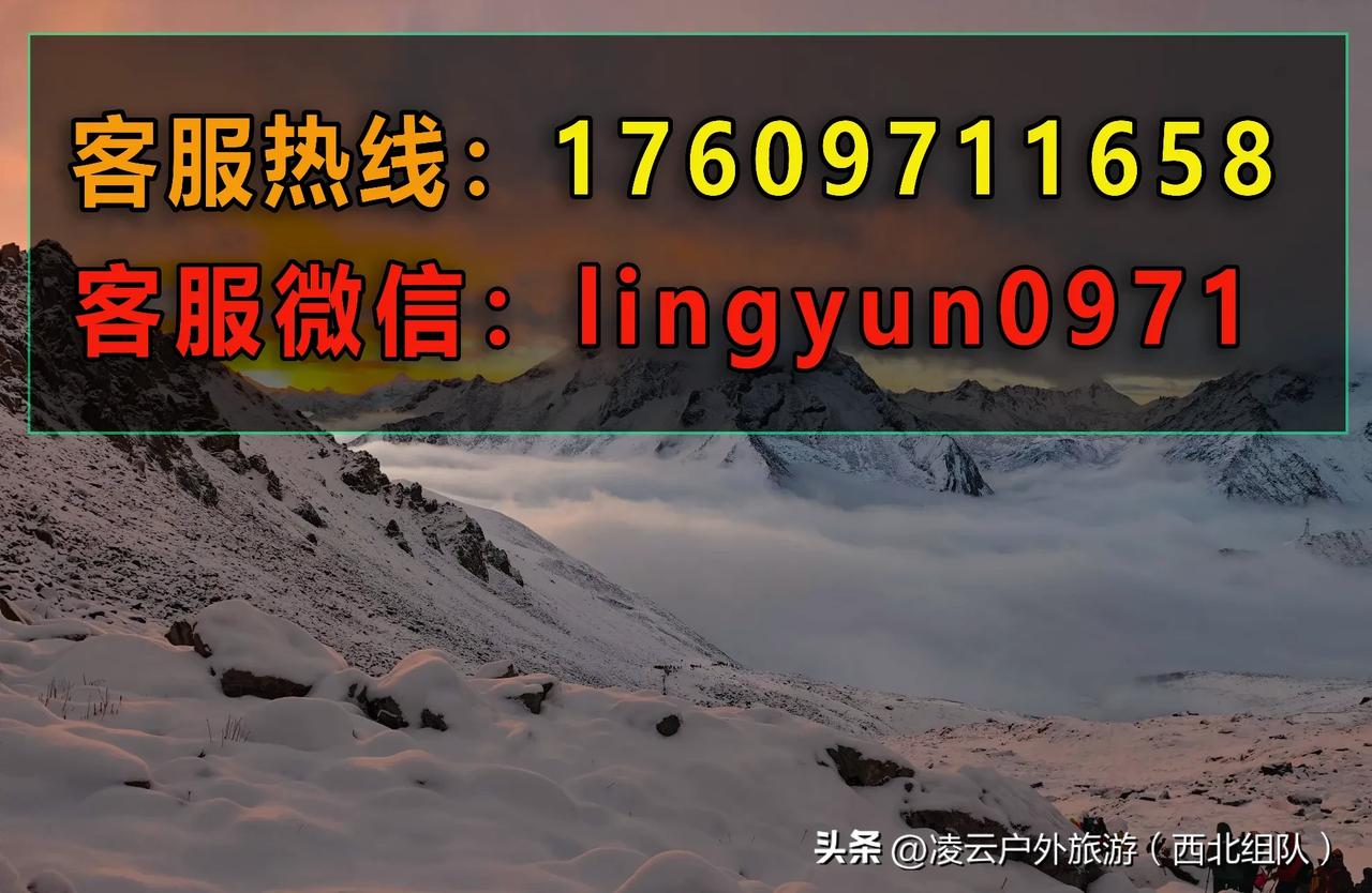 长期专注承接青甘大环线，甘南线，川西线，川藏线，阿里线，青藏线，南北疆环线，以上