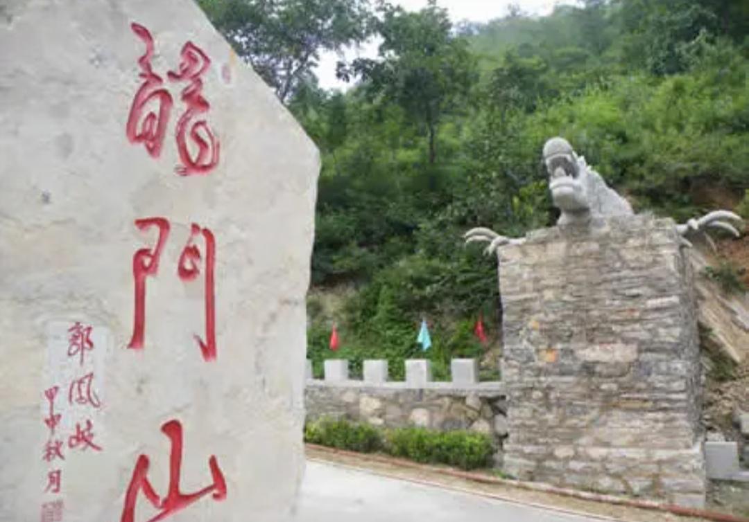 上联，？？？

下联，龙门山
四川盆地西北边缘，北起广元青川，南至雅安天全，呈东