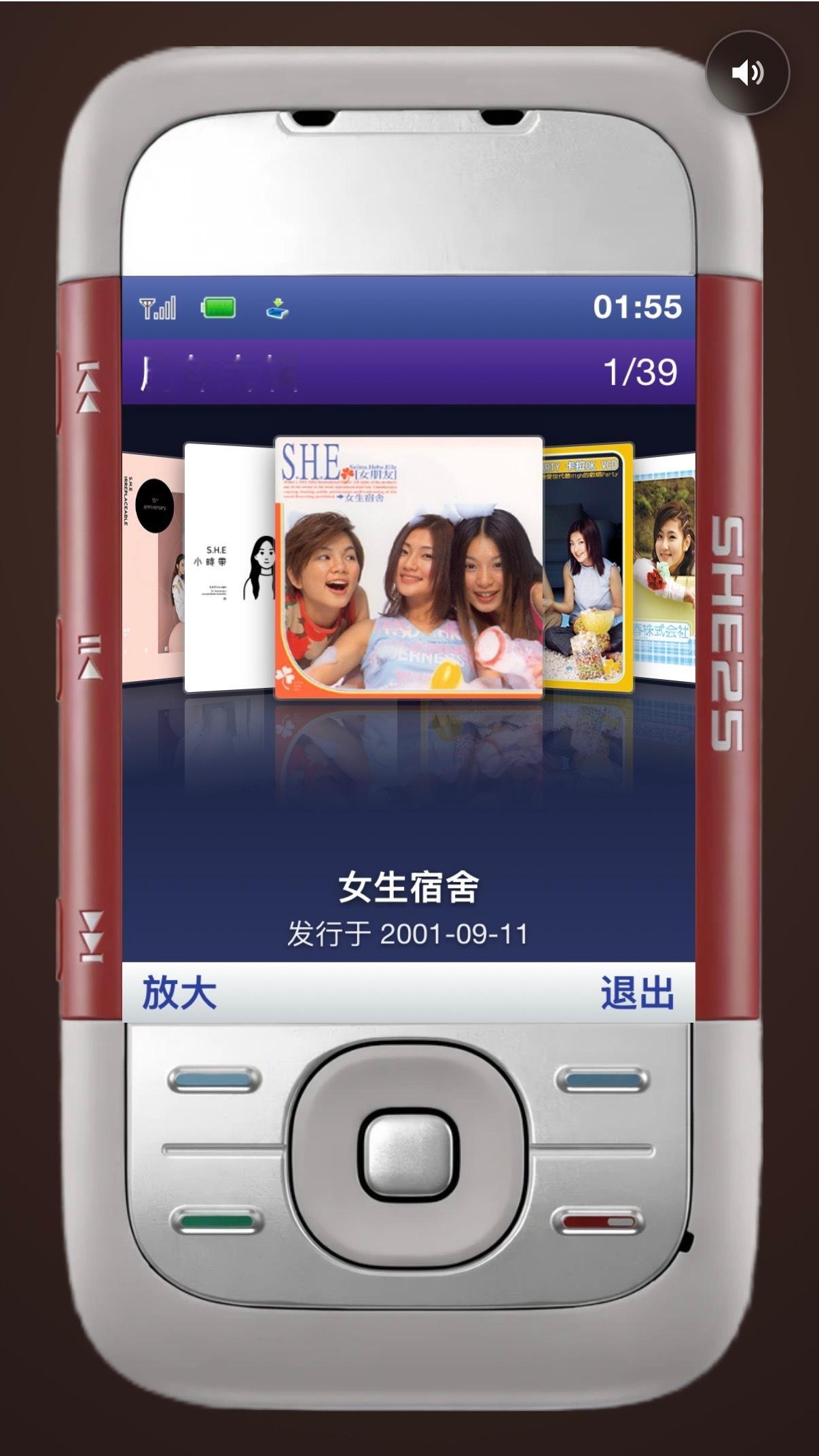 今天是S.H.E出道25周年，也是我喜欢 SHE 的第23年。与很多同龄人类似，