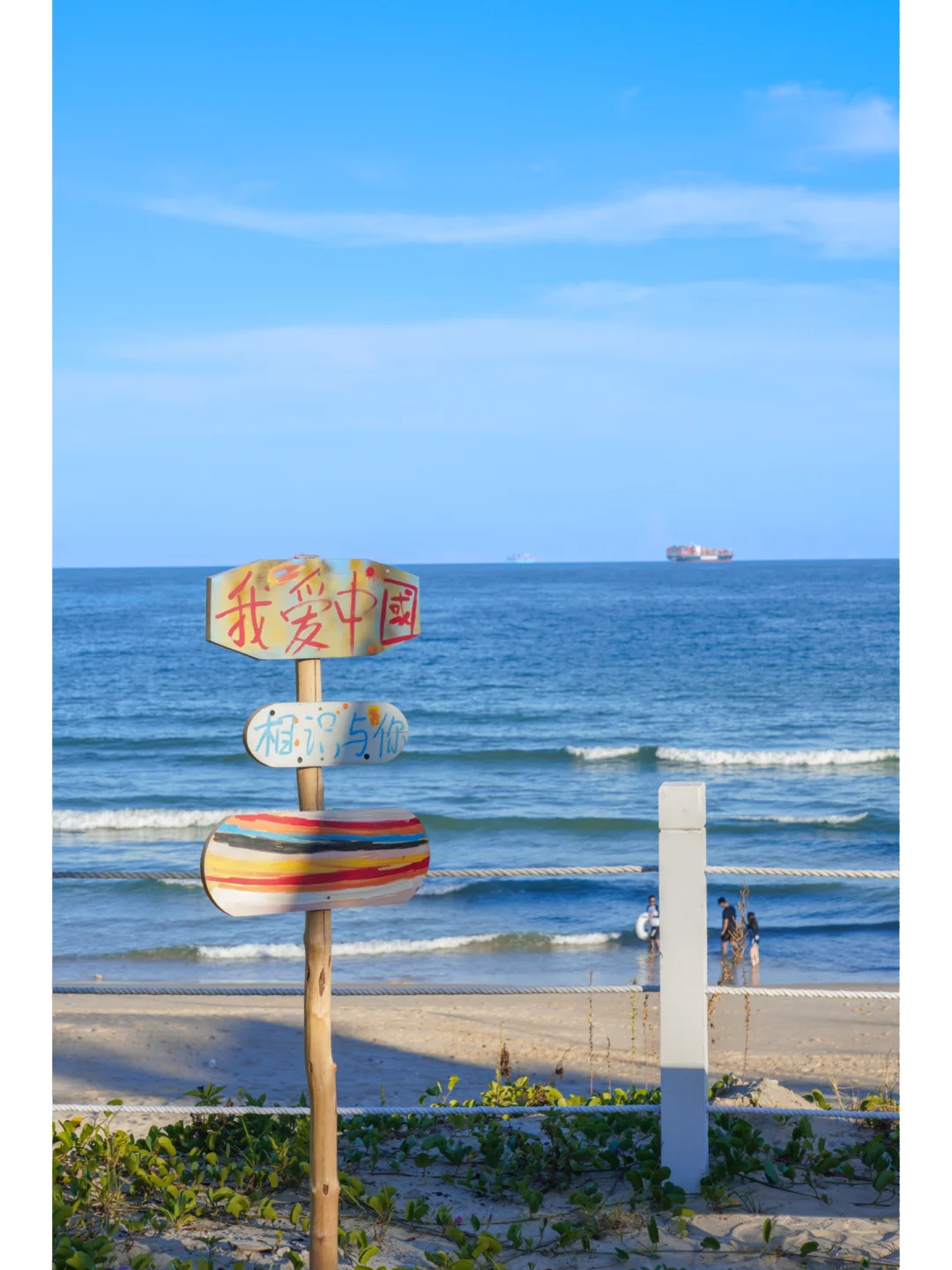 深圳海边露营|面朝大海，与海赴约‼️