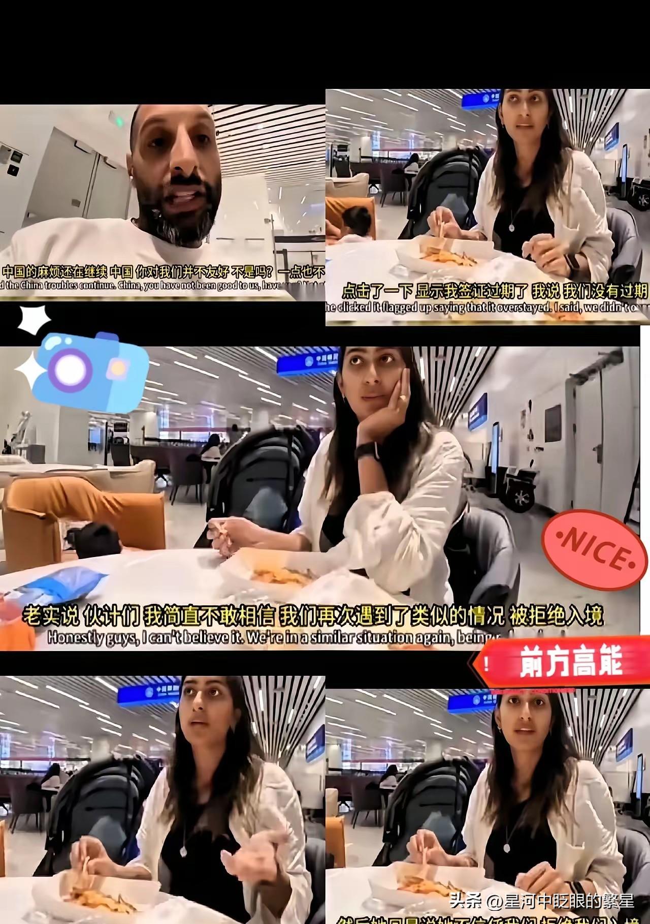 看到那个印度博主在外网哭诉被广州边检“退货”的视频，我真是气笑了。拖家带口想再进