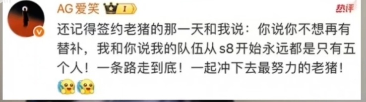 bin离队，blg有了最团队的上单，不是大家都希望看到的么，众望所归看BLG国际