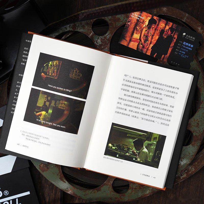 知書club 新书介绍丨他们没有相爱，但所有人都看得懂那种爱。揭开克制美学背后的