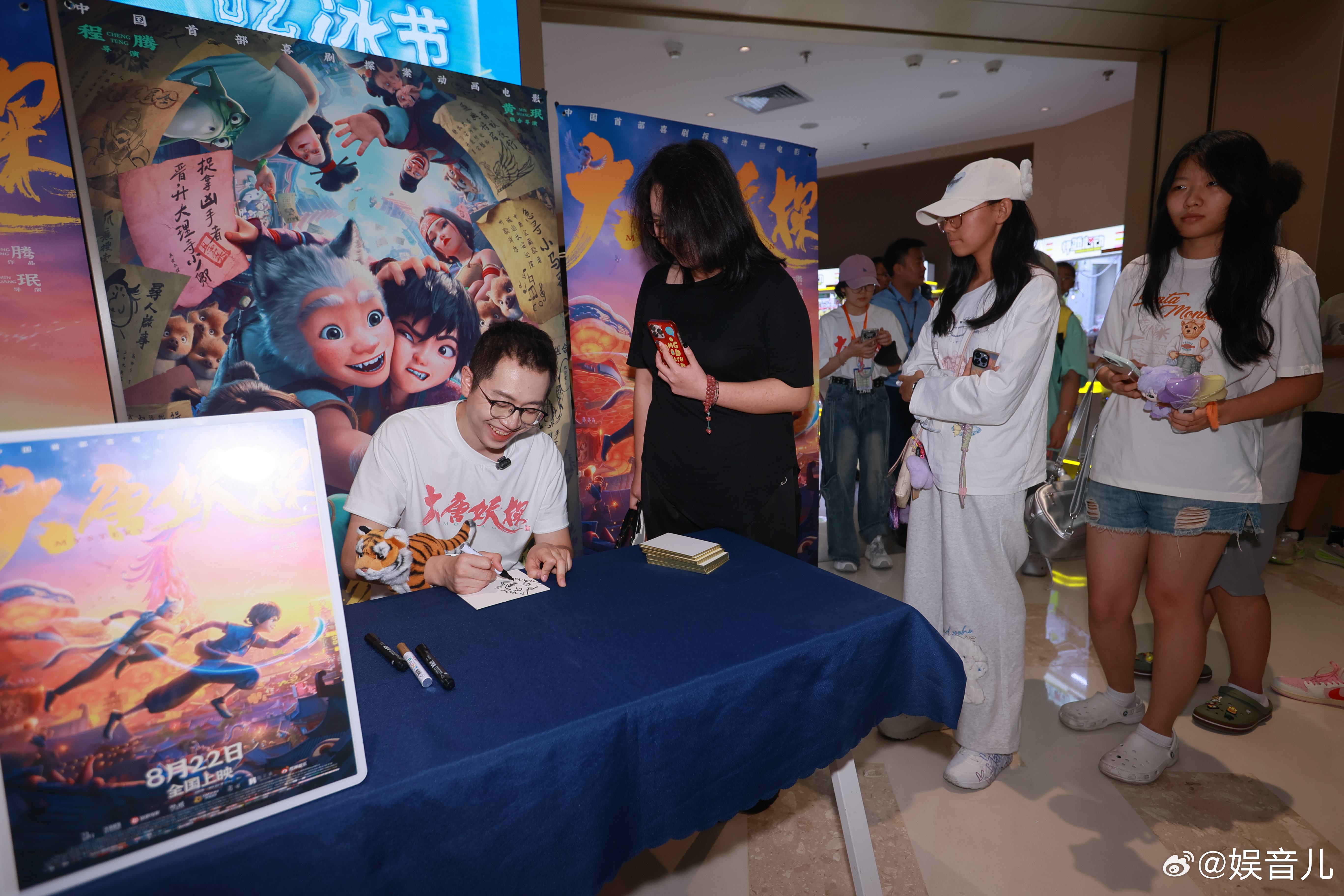 暑假最后一嗨国漫沉浸式造梦电影大唐妖探终极预告电影大唐妖探 刑天在街头卖面具、食