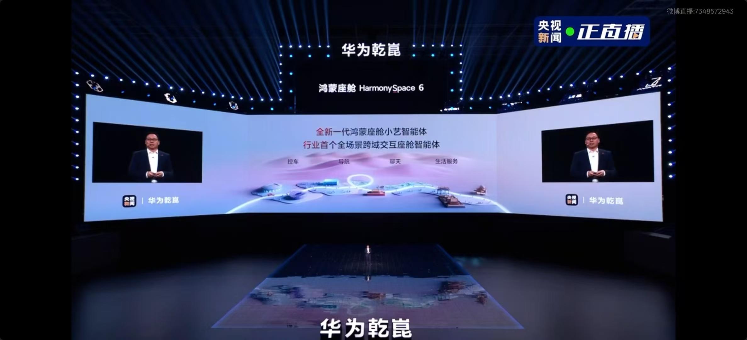 现在车机都卷成啥样了？鸿蒙座舱已经不只是“听话”了，它甚至能“看见”你！！！注意