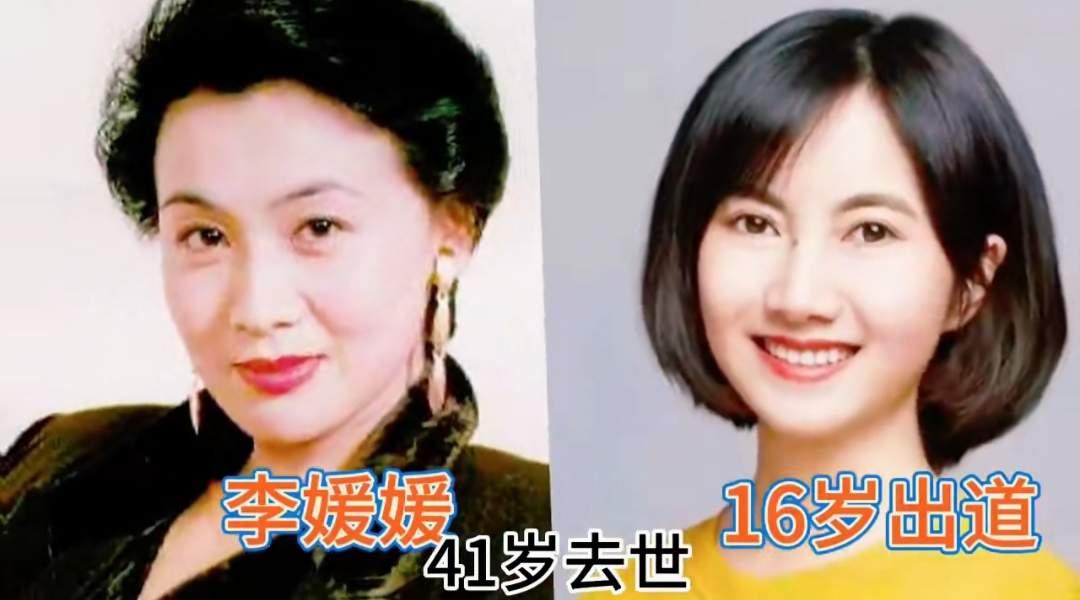 一代人的青春记忆，永远停在了她们最美好的年纪，这九位曾经在荧幕上闪闪发光的女星，