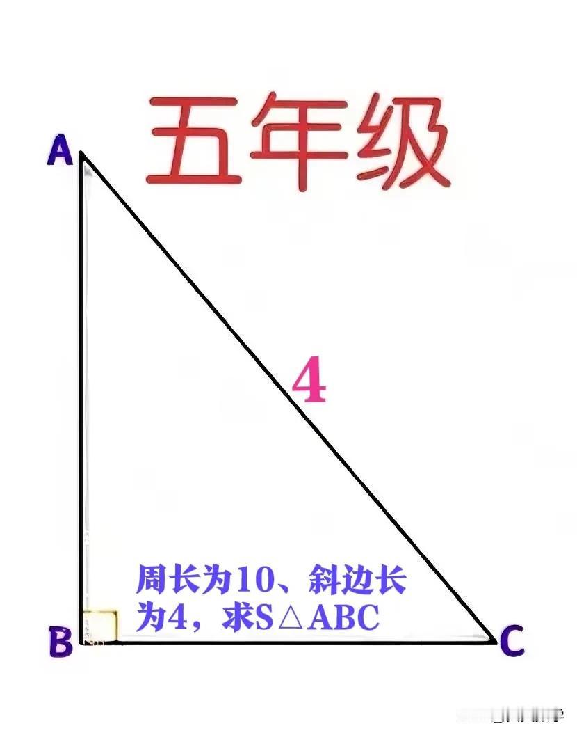 “会者口算，难者白卷！”限用小学知识，难倒不少大学生家长！非常有难度、有挑战性的