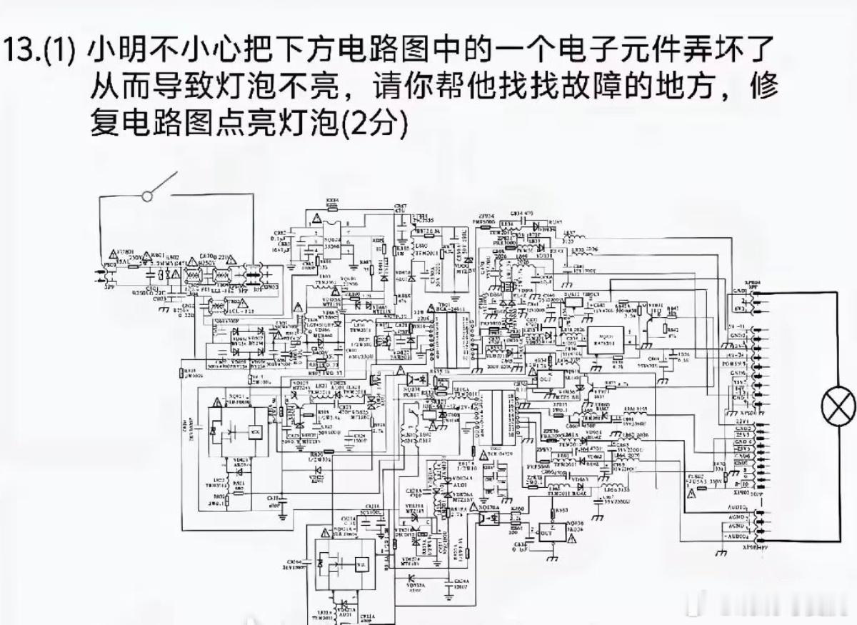 首页吊大的各位，来答题 