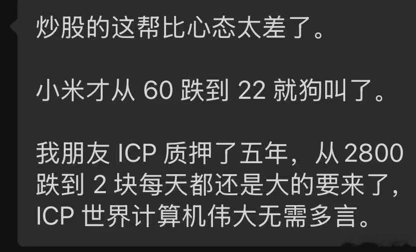 就是 心态太差了 