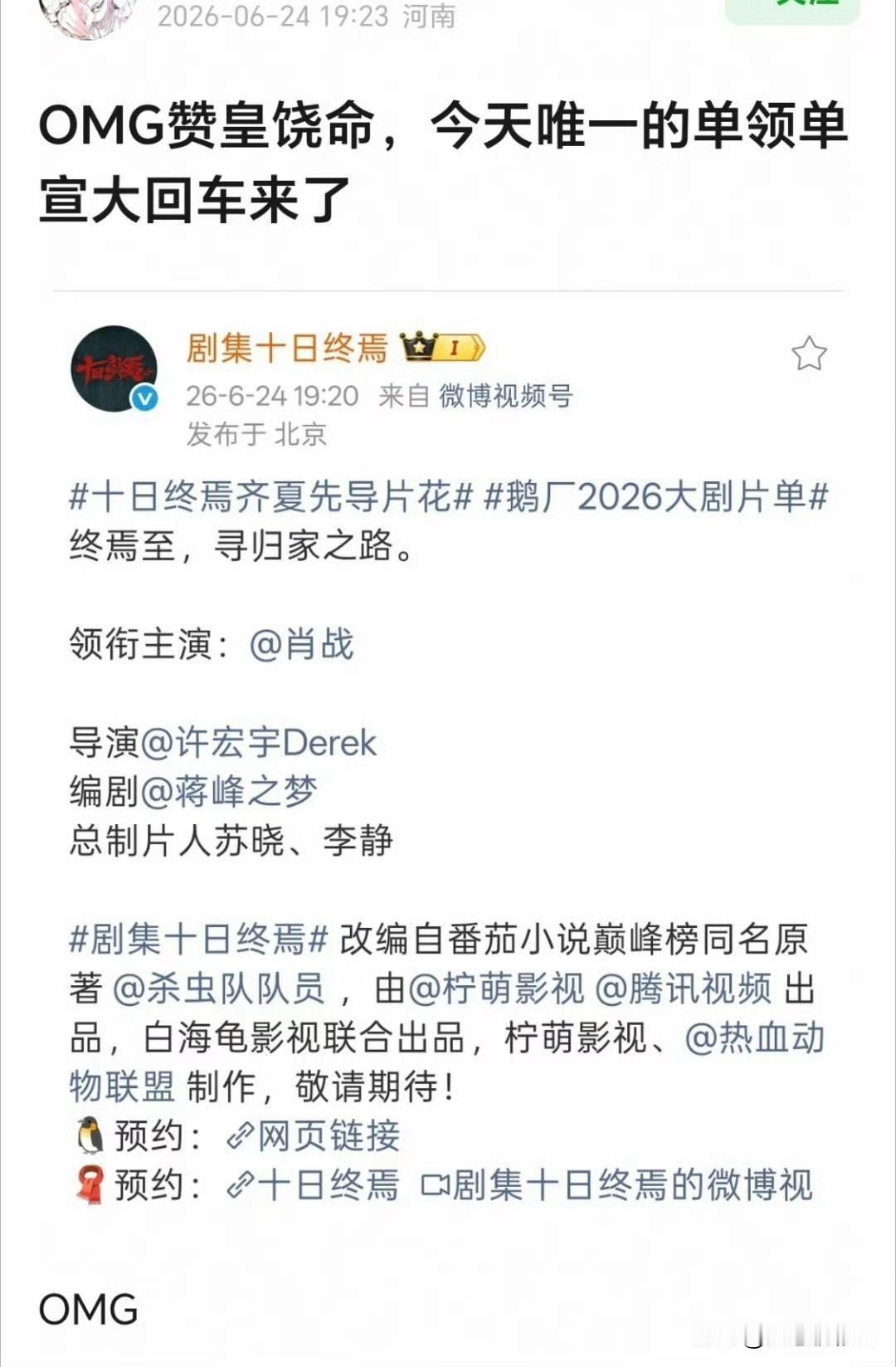 内娱都懂的真实咖位，小飞侠暗爽就好了，不用在外炫耀，其实所有人都看到了