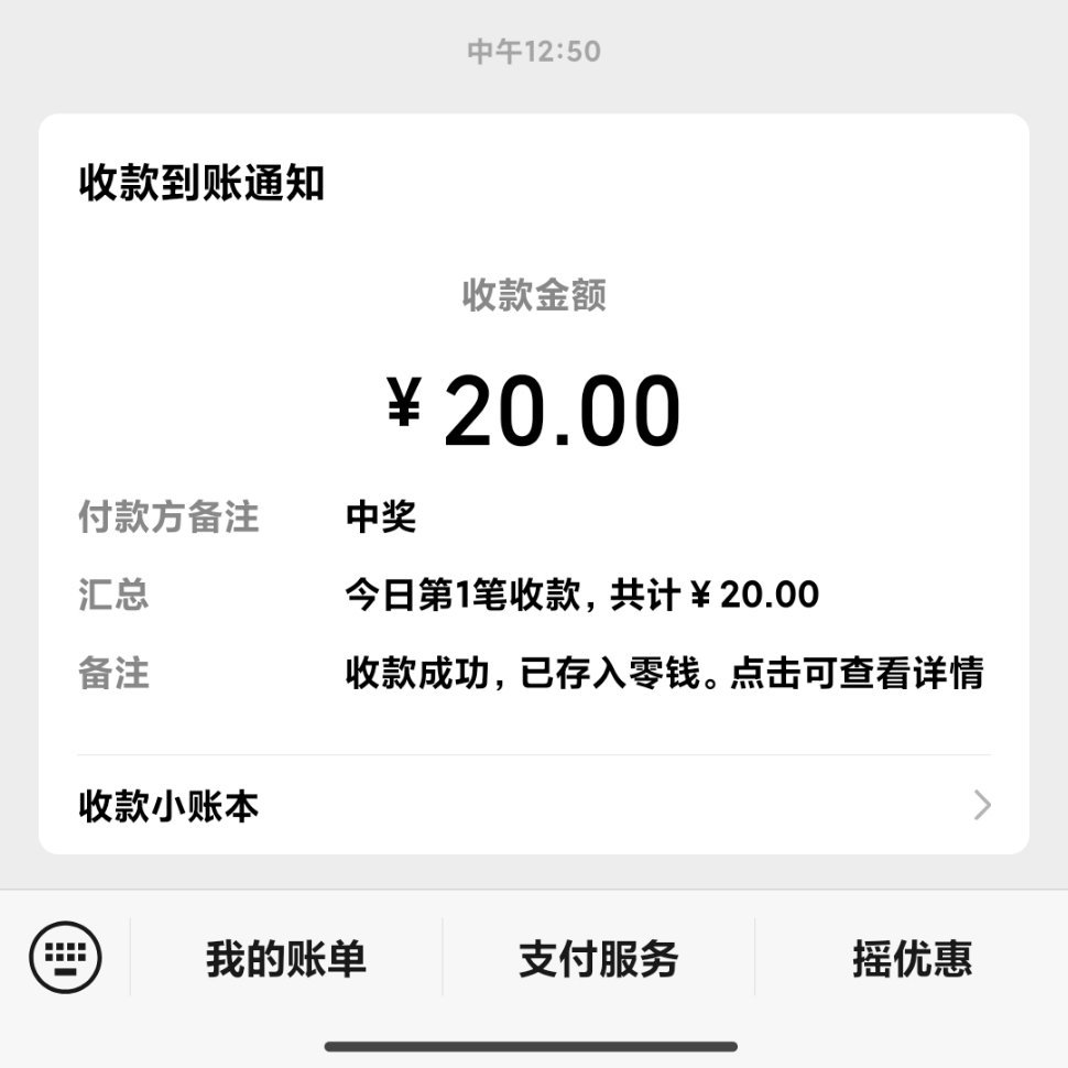 鞠婧祎周边市场 是谁不知道我中奖了，给 攒攒xy呀 