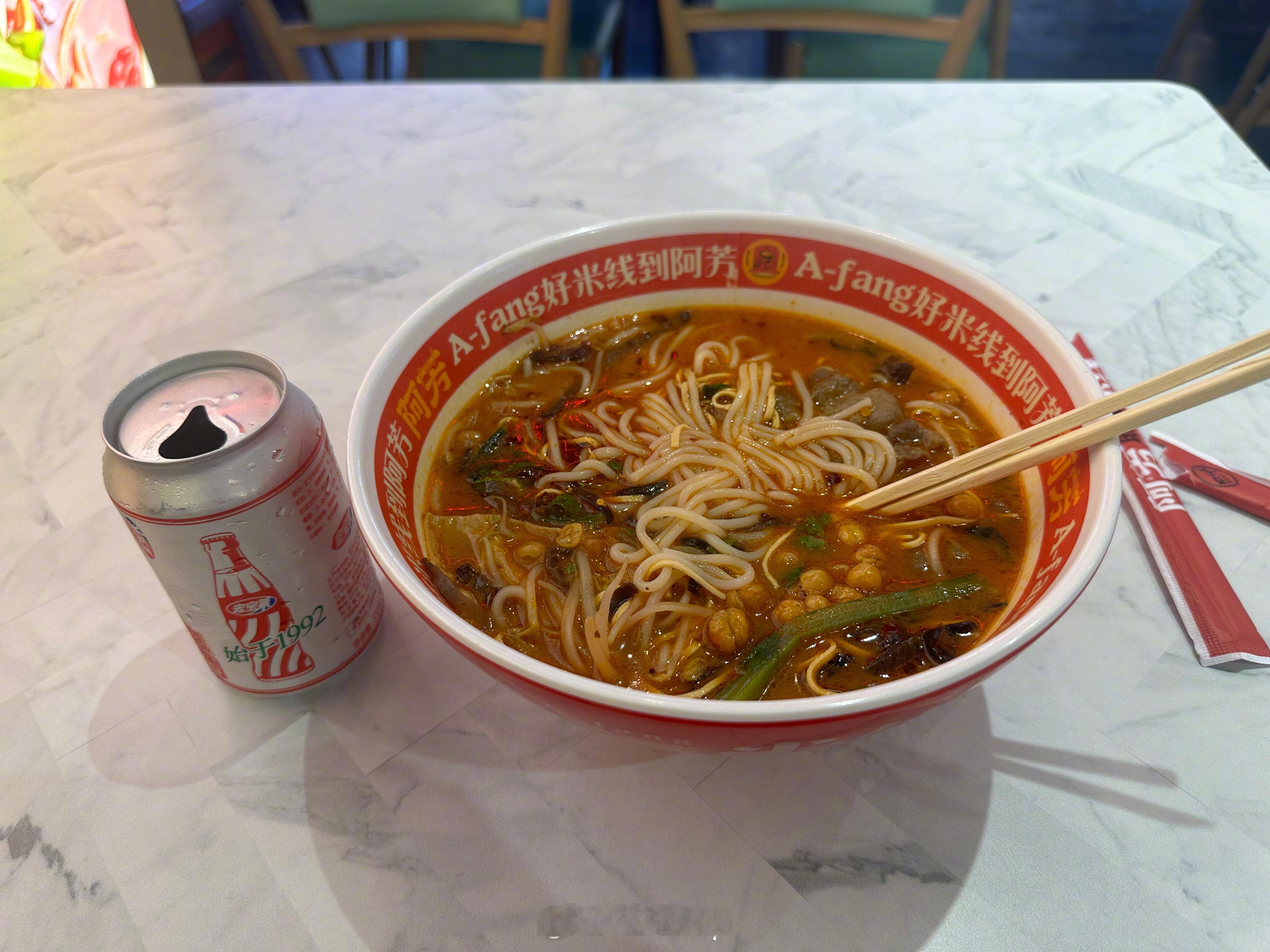 忙了一上午才有时间吃饭，来碗热乎的米线也很满足！ ​​​