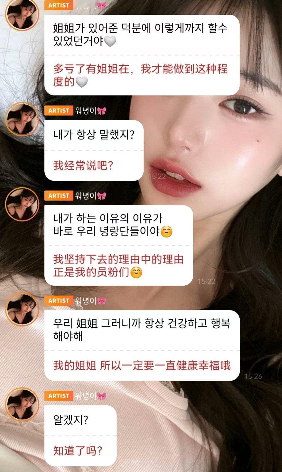 【】谢谢你每次毫不吝啬的表达对粉丝的爱意🥹你也是我们一直坚持的理由 