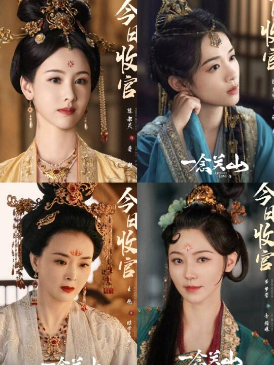 妈呀全是美女❗王炸阵容啊这个剧❗❗❗