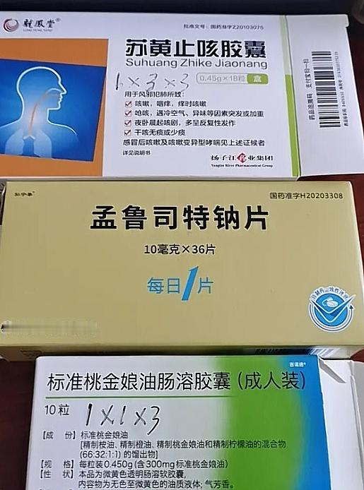 久咳半月难断根，消炎药收效平平，遵医嘱搭配用药见效快到出乎意料
分享亲身经历，连