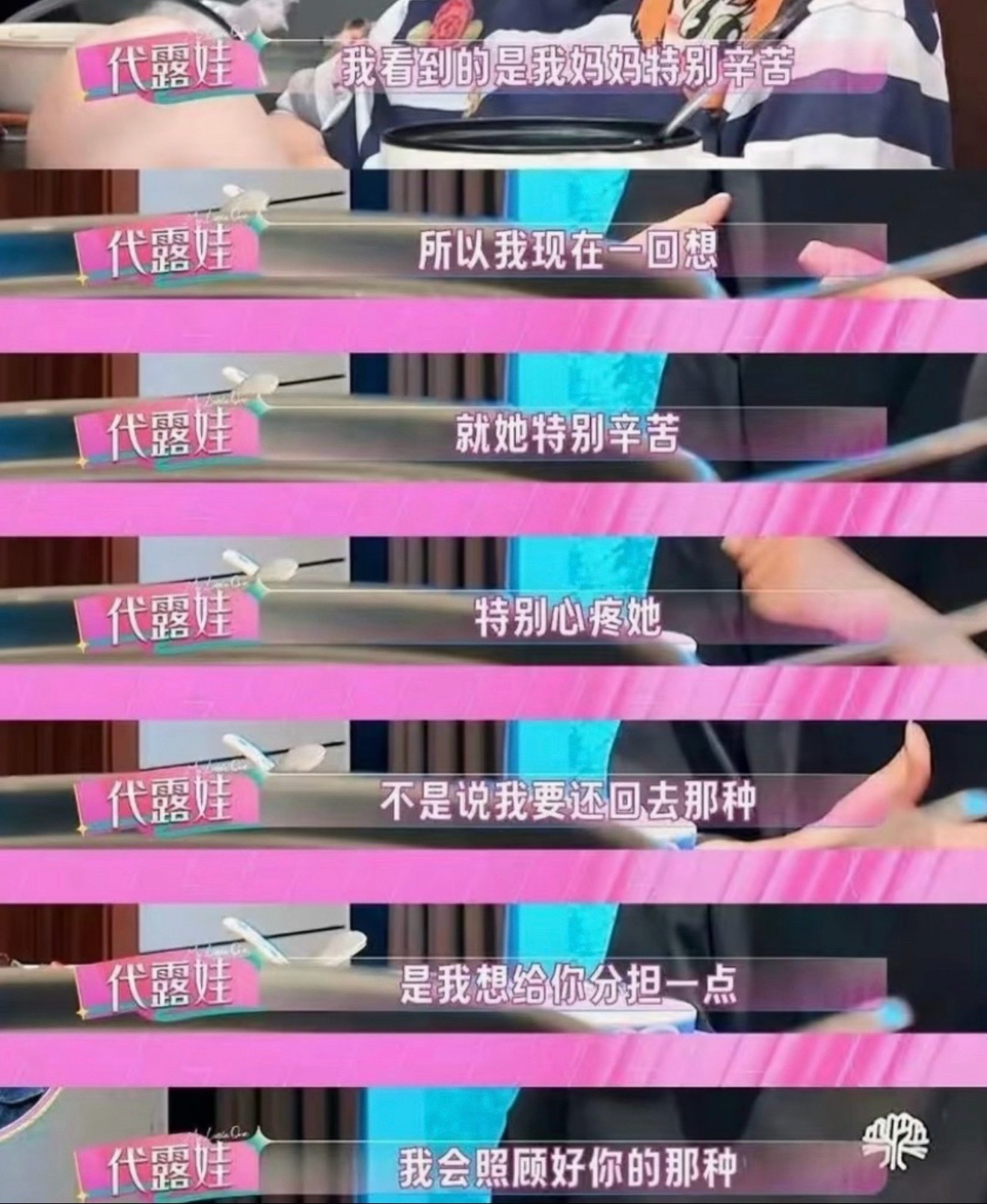 现在芒果台综艺流量密码，就是靠献祭一个女嘉宾博眼球和热度…这种审判力度真的太夸张