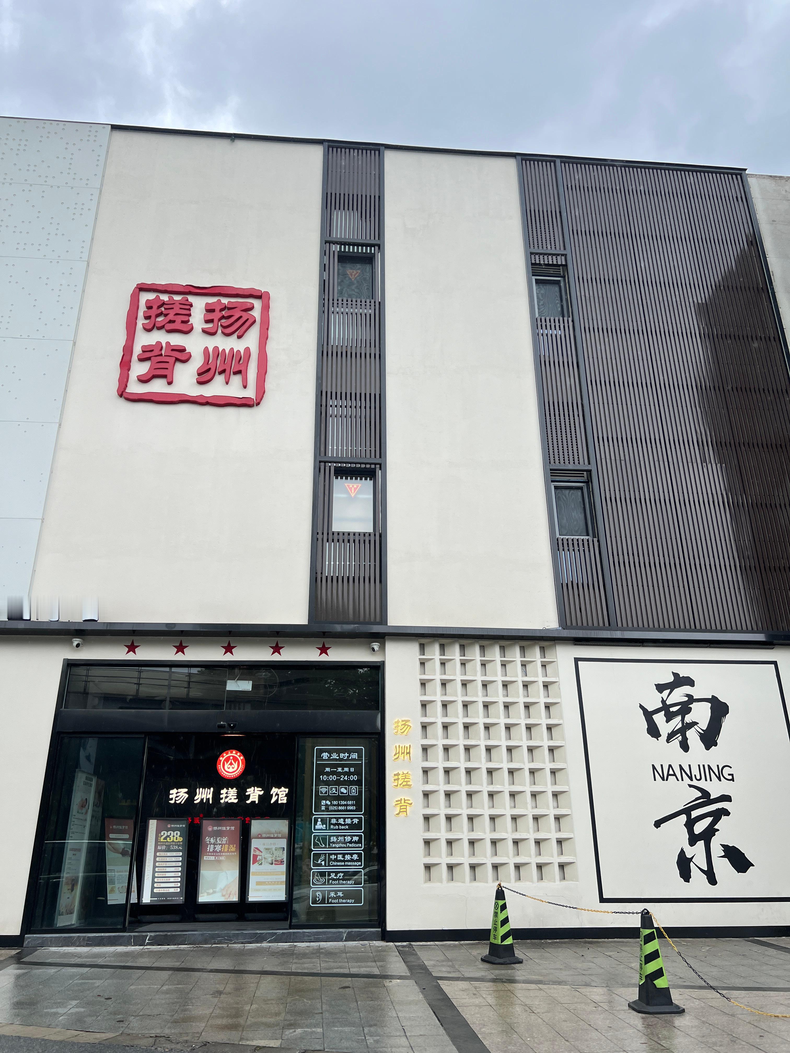认真生活的见证#付四金[超话]# ​​​