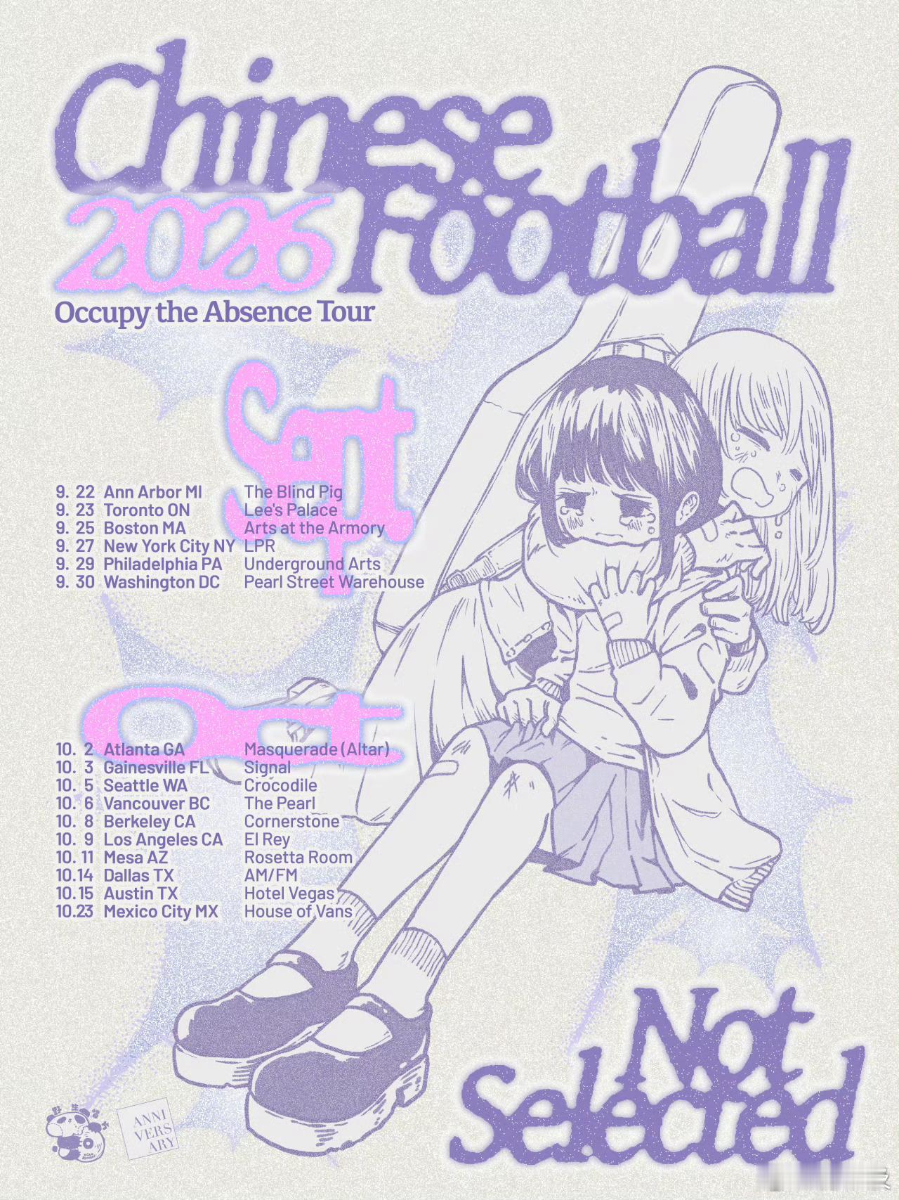 本届世界杯 中日美都没能进8强⚽️但Chinese Football 九月份要去