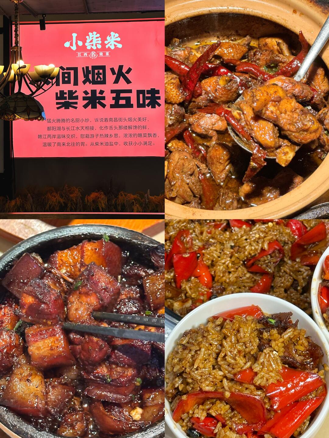 南昌本地人下馆子吃什么