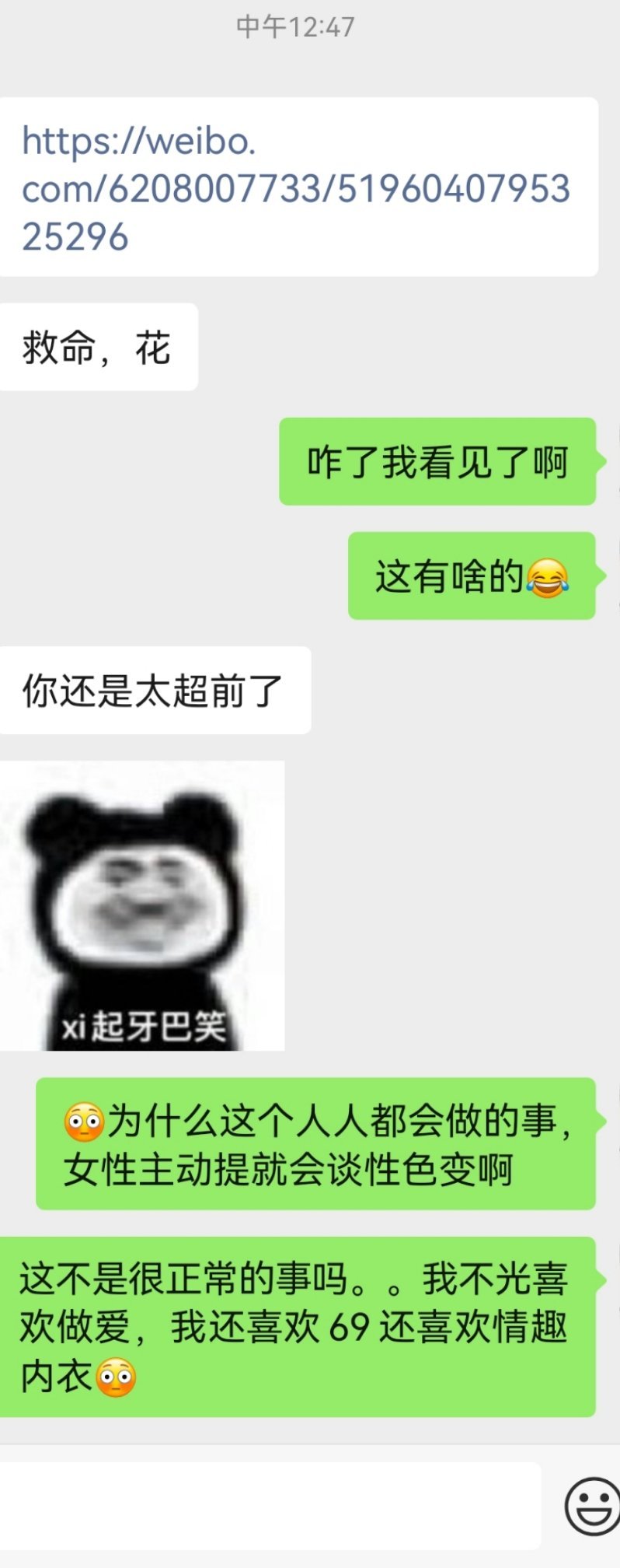 请叫我唯一纯黄的茉莉花儿[抱一抱] ​​​