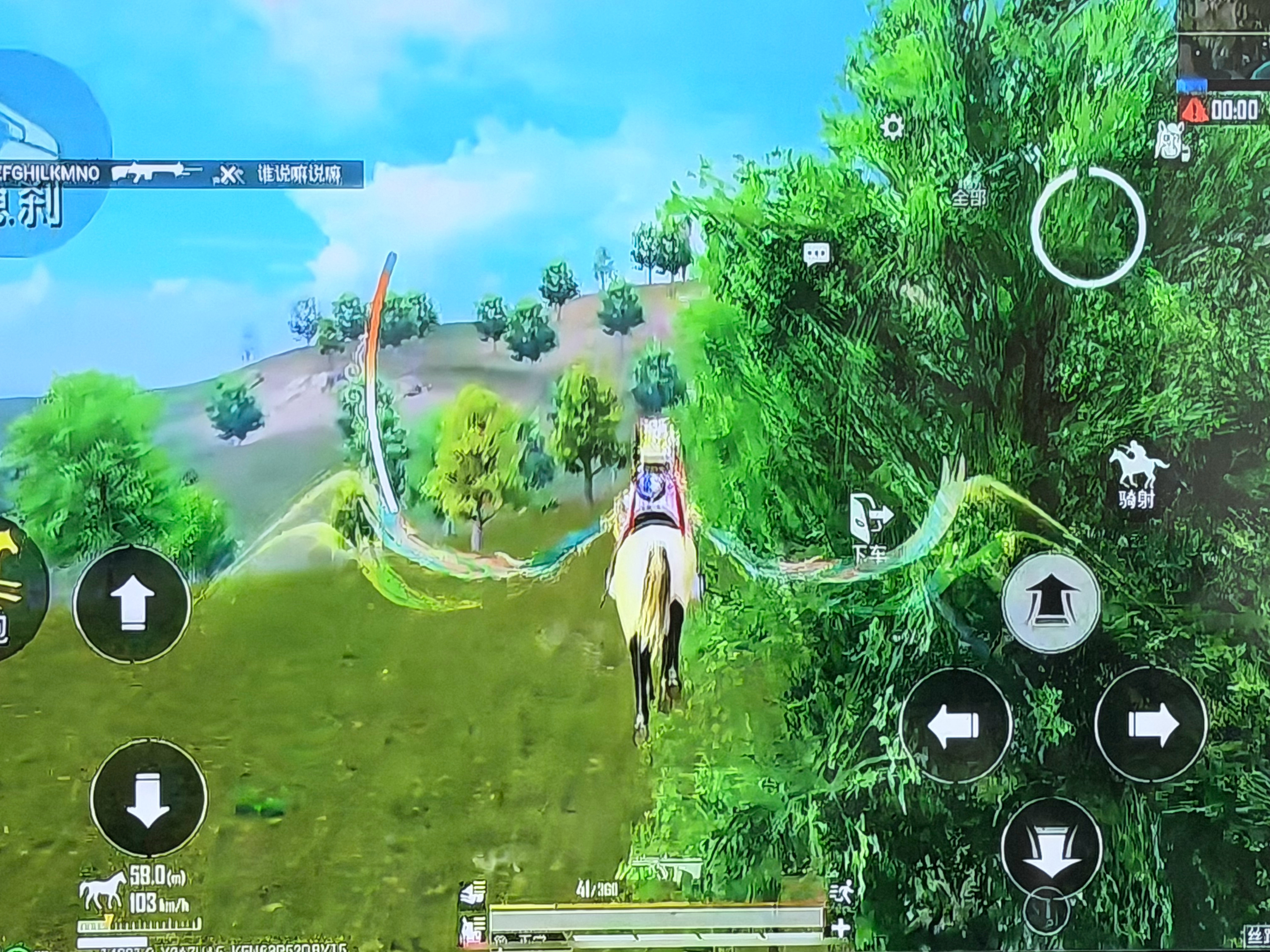 新地图太癫了，马都能飞了 