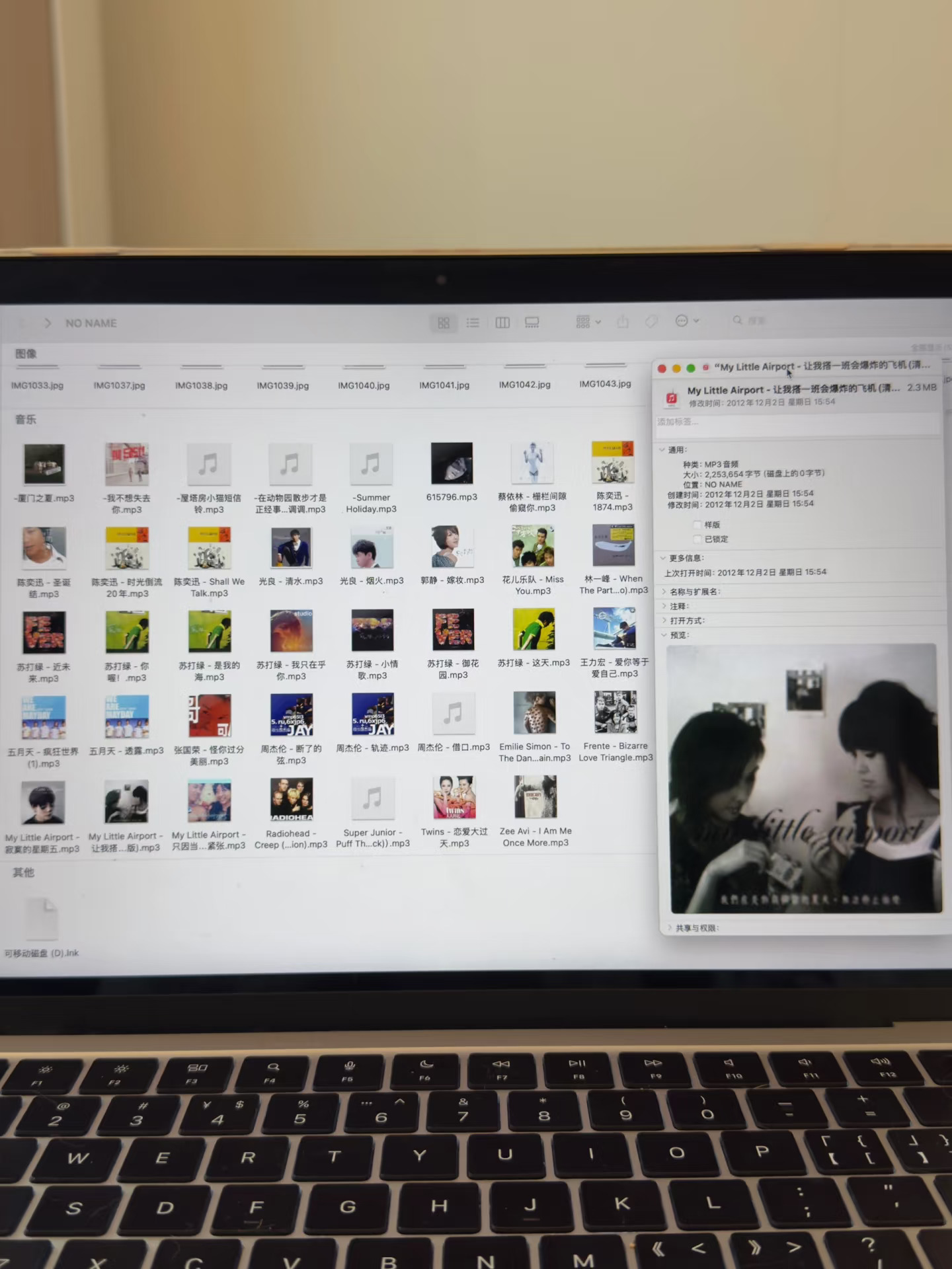 翻到一张十几年前的内存卡