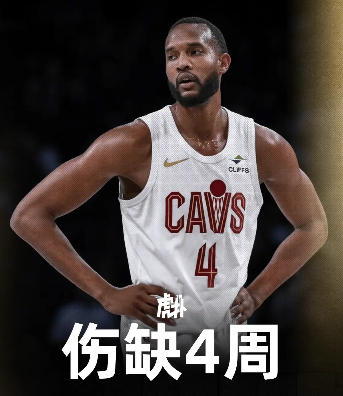 骑士新赛季篮不住nba莫布利 骑士官方社媒宣布：莫布利在对阵华盛顿的比赛中左小腿
